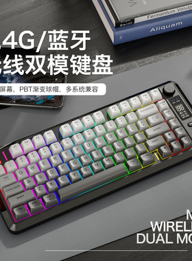 自由狼M75无线蓝牙键盘鼠标套装笔记本台式电脑通用办公双模屏显