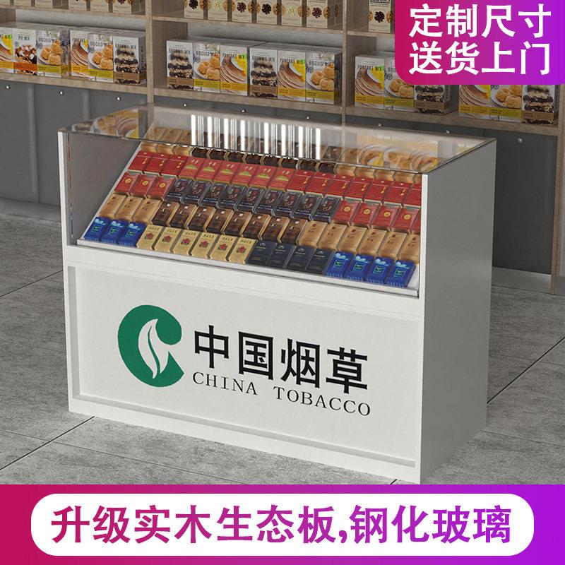 烟柜展示柜便利店实木柜台