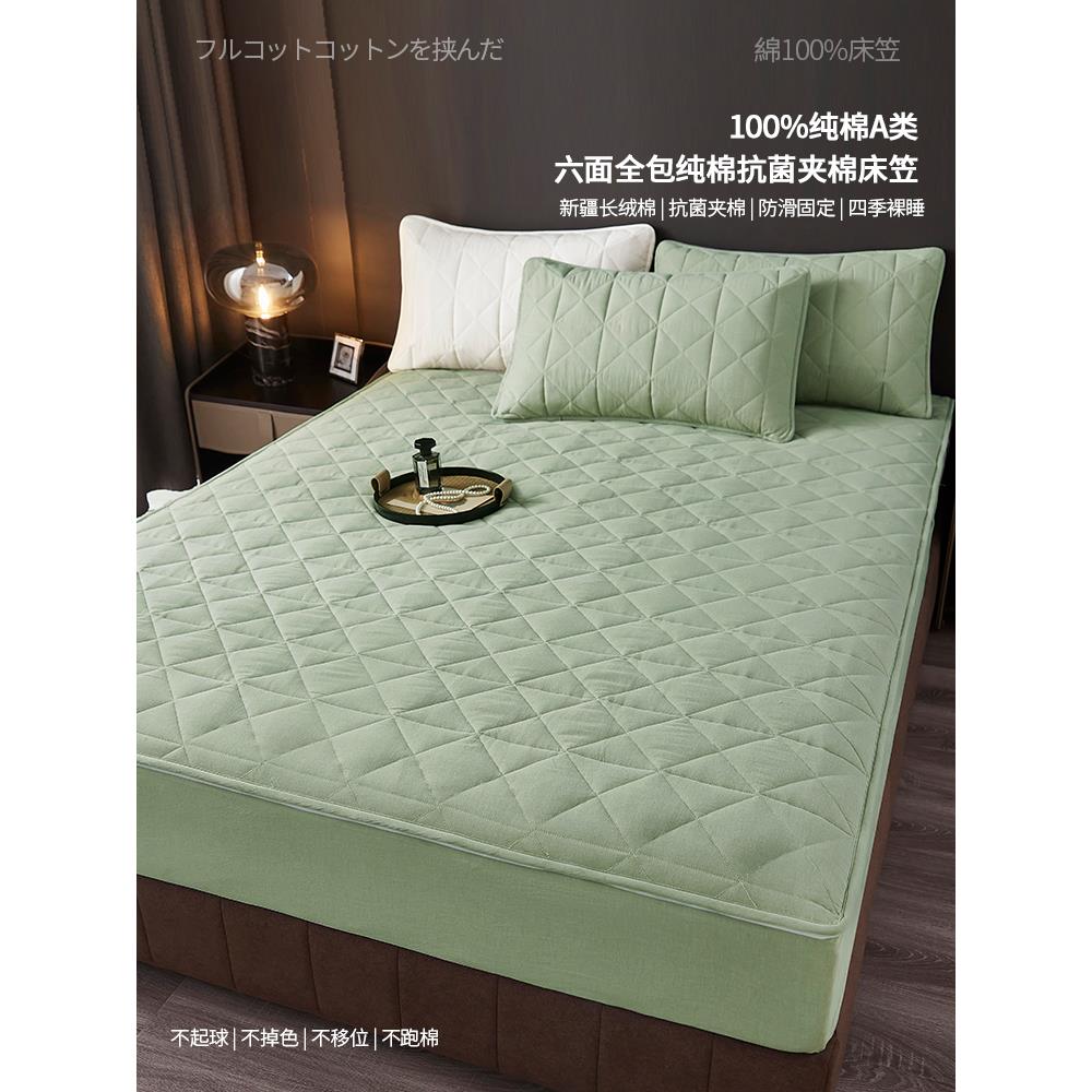 采购产品纯棉床单，绗缝六面全包席梦思床垫保护器，床单套，防尘