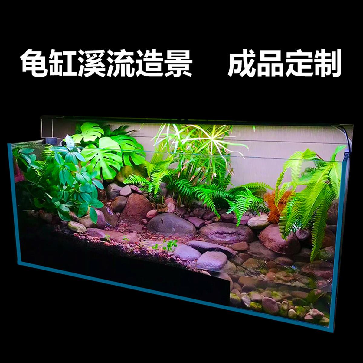 如花景艺黄缘龟缸生态造景成品水陆缸一体式龟缸小溪流河道水循环