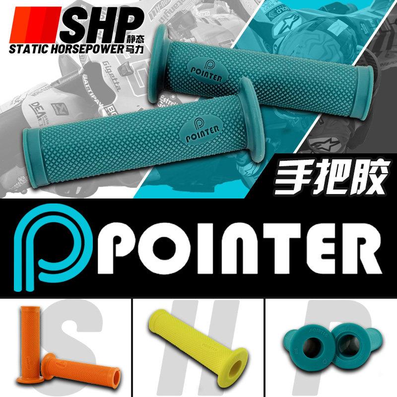 POINTER改装车把胶套 指针科技赛车街道防滑手把胶 摩托车手把套