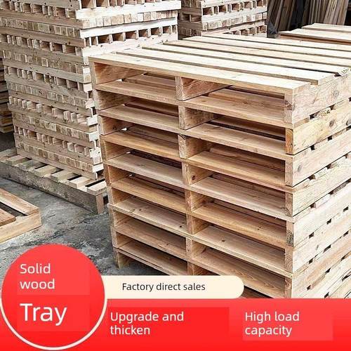 定制实木叉车卡托板盘露营地台重型仓库货架物流木架防潮垫木栈板