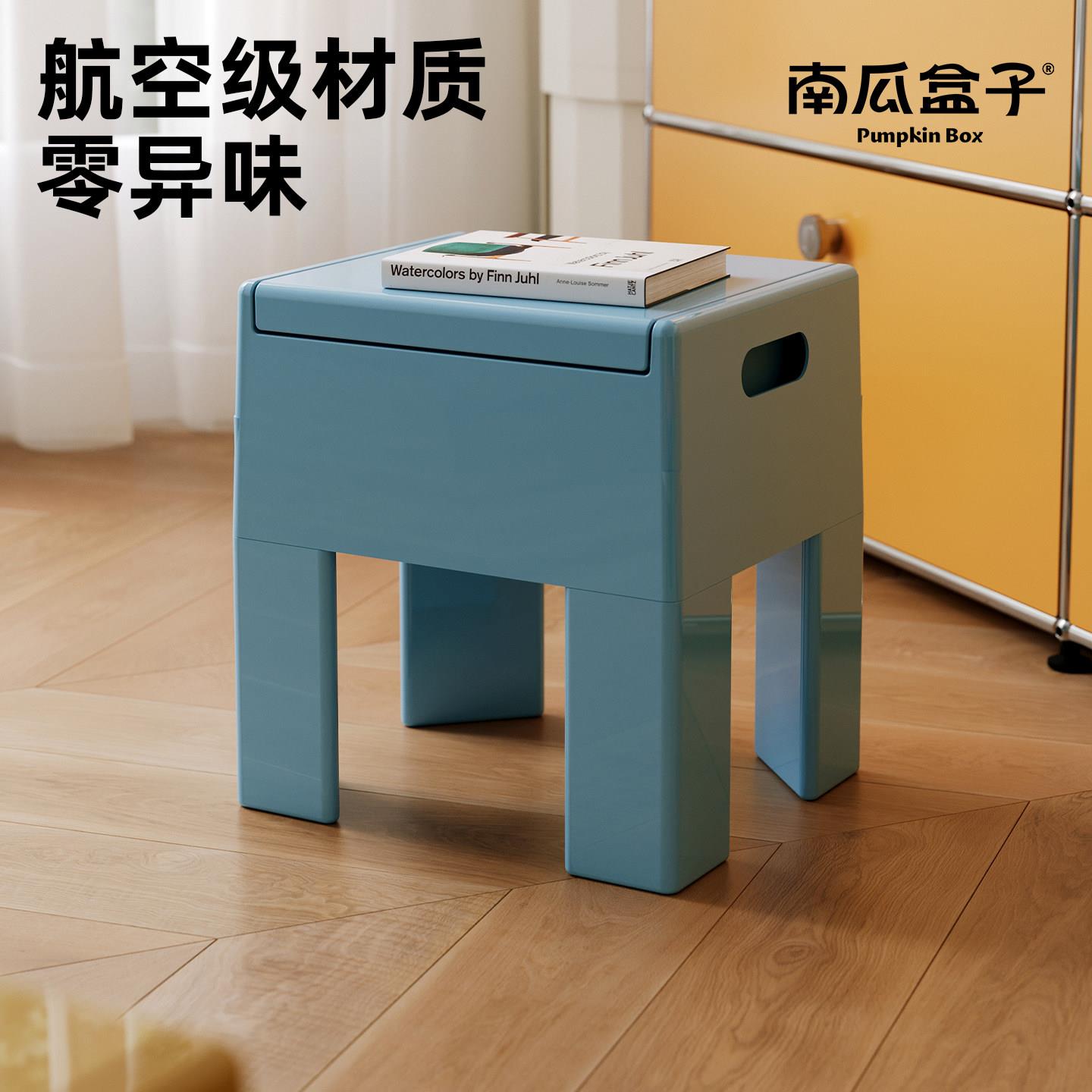 家用小凳子客厅可收纳塑料加厚结实耐用矮凳化妆室洗澡防滑板凳子