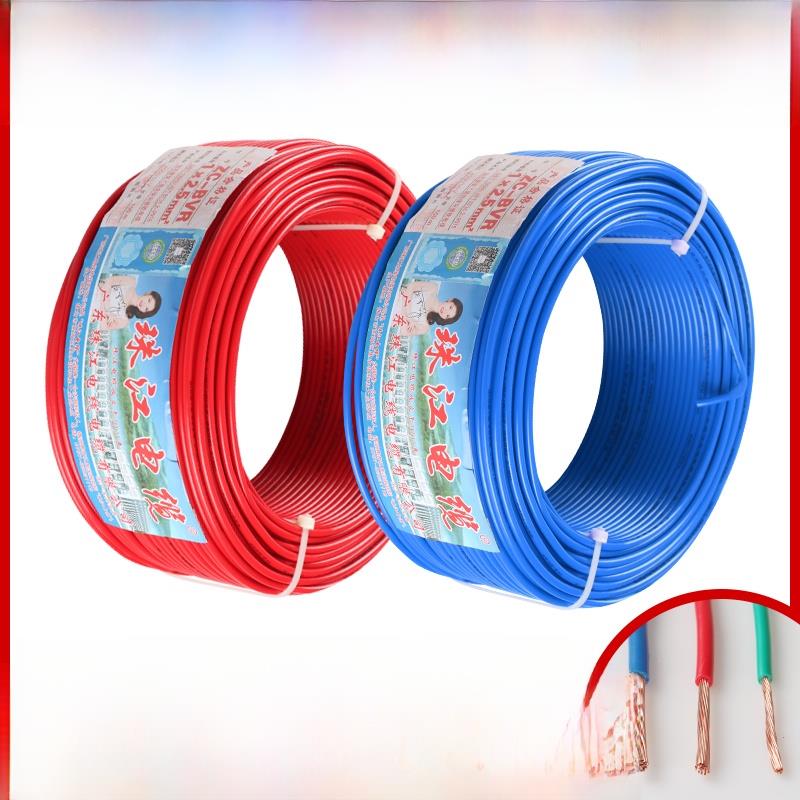 官方正品珠江线Bvr1.5 2.5 4 6 10平方米1家装纯铜芯国家标准多股