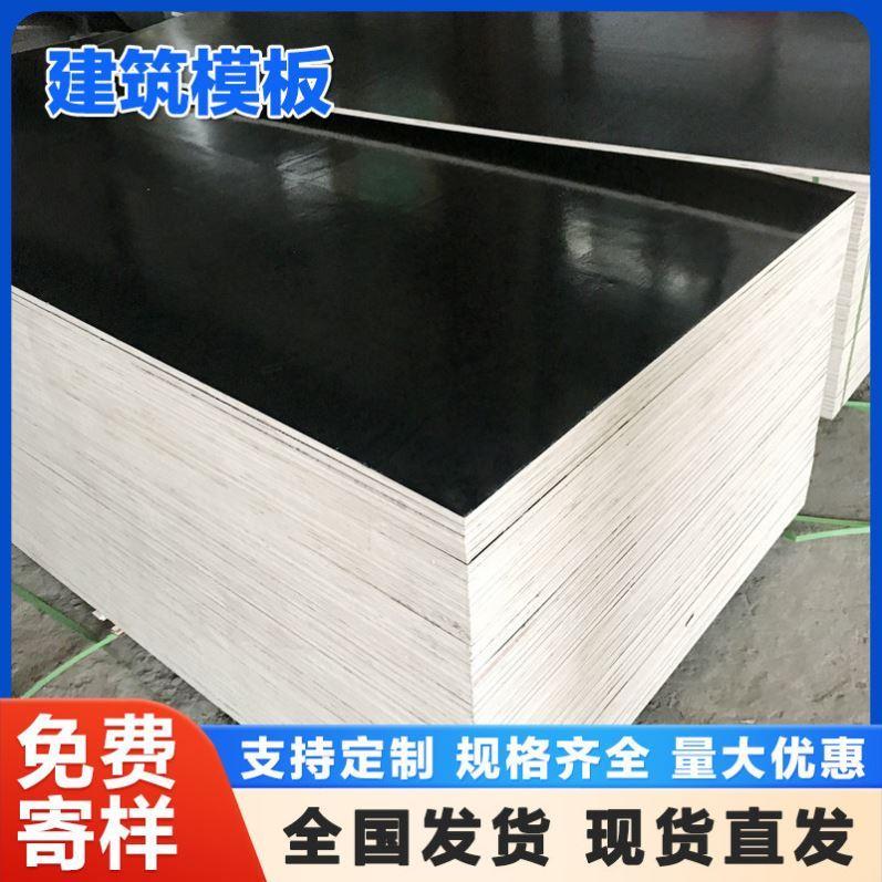 建筑模板工程木工板整张木板工地用加厚多层胶合板三合板木板板材图片