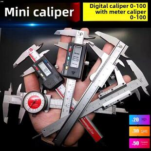 微型袖珍游标卡尺数字显示带仪表数字小卡尺文万卡尺测量尺0-100m