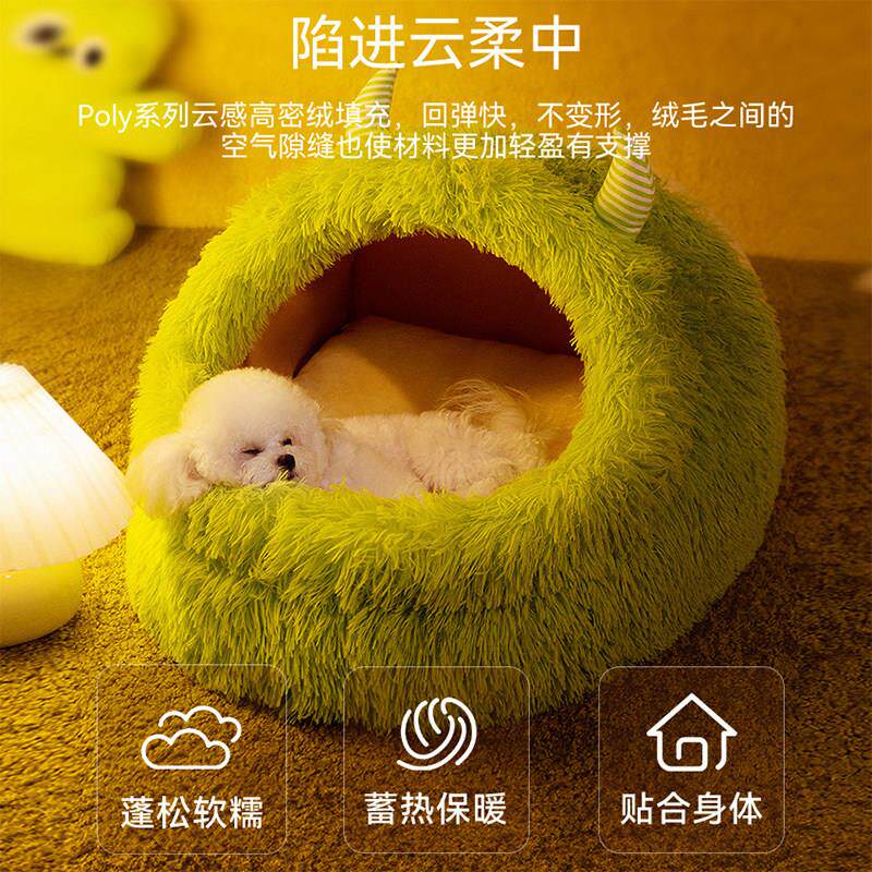 狗窝猫窝冬季保暖长毛绒加厚怪兽深度睡眠中小型犬网红猫床宠物窝