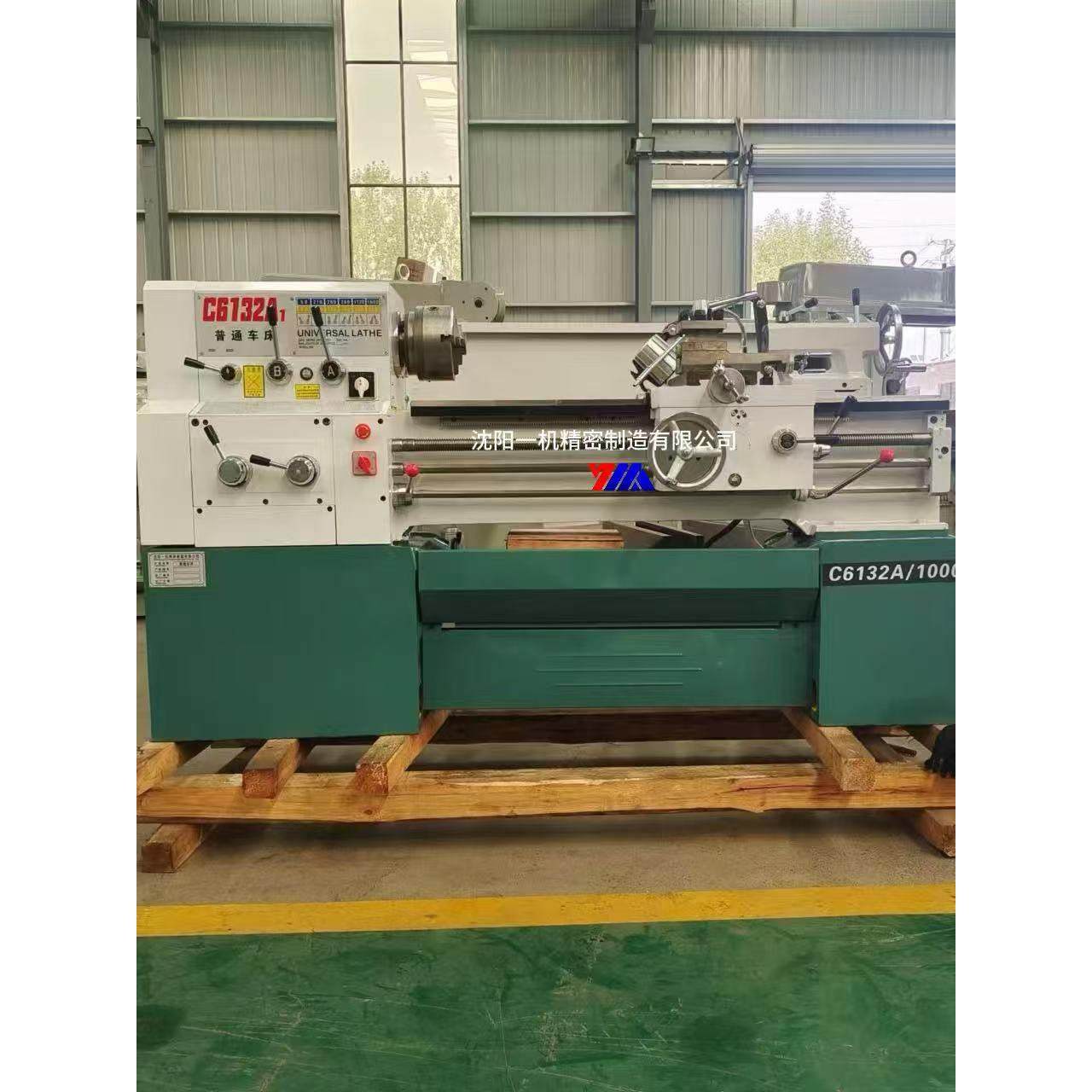 广州机床厂C6132普通车床6132小型车床南方卧式车床6132车床,五金/工具,车床,淘宝优惠券,粉丝福利购,淘宝优惠卷