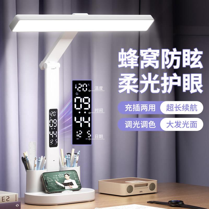 2026新款插电式台风护眼学习护目台灯初中生小学生书桌专用护眼灯
