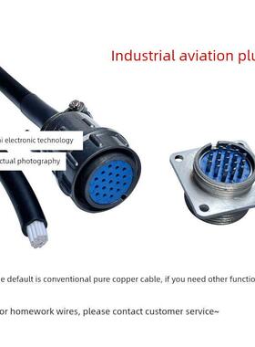 焊接航空插头CX24K-19P2026芯X24J12A航空插座圆形公母接头连接器