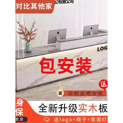 多层实木吧台收银台简约现代吧台桌店铺美容院柜台公司前台接待台
