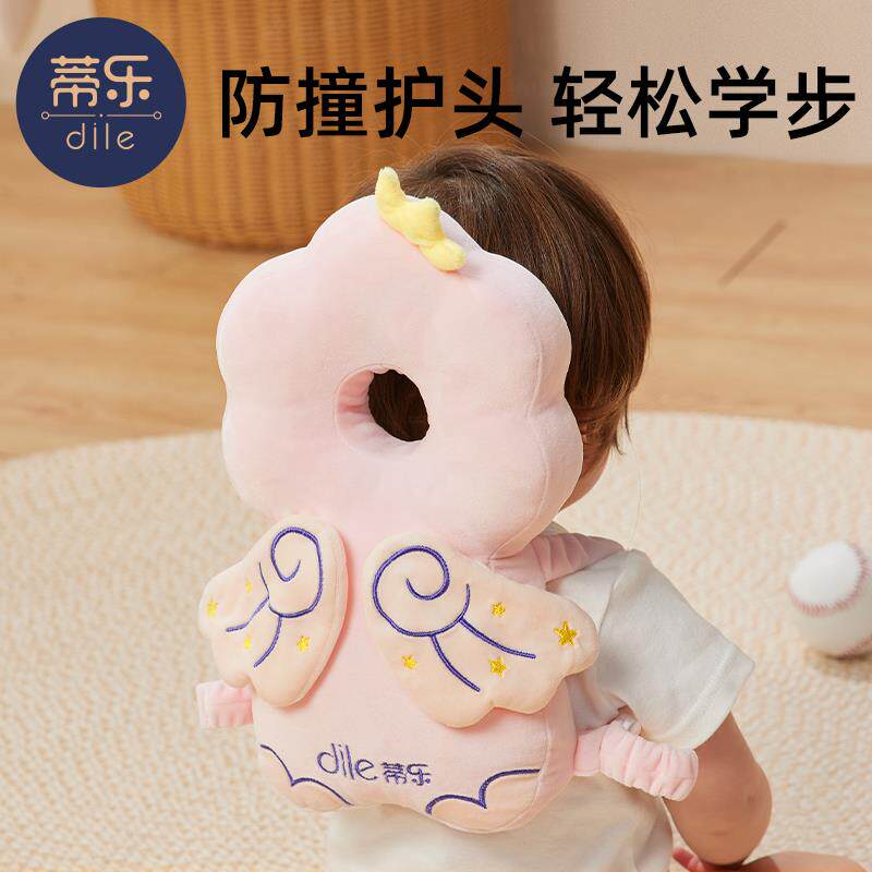 婴儿学走路宝宝防摔神器护头帽枕儿童学步头部保护防撞头摔跤