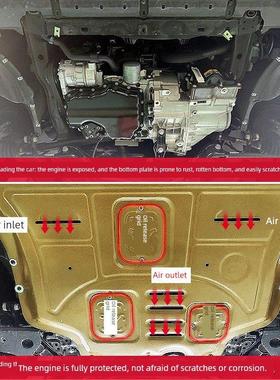 适用24-25款荣威d7dmh混动底盘护板发动机下护板电池护板底盘装甲