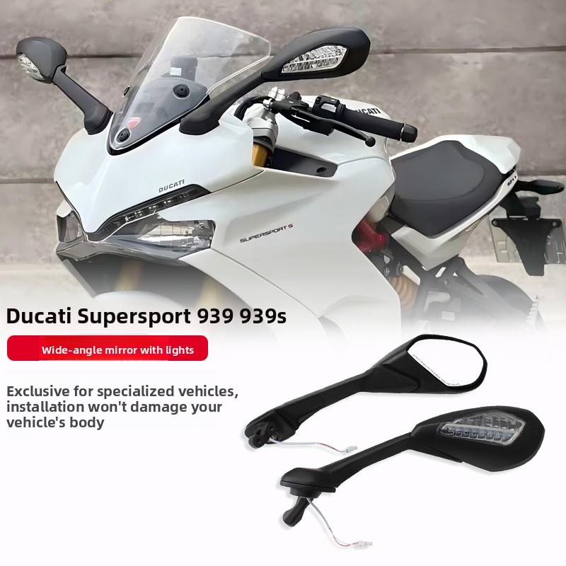 适用于杜卡迪Supersport 939 939S适用于摩托车后视镜倒车镜反光