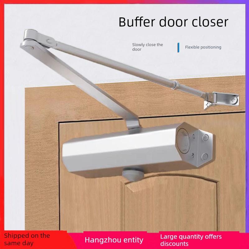 缓冲闭门器自动闭门器家用定位防火门滑动门防火门液压弹簧闭门器