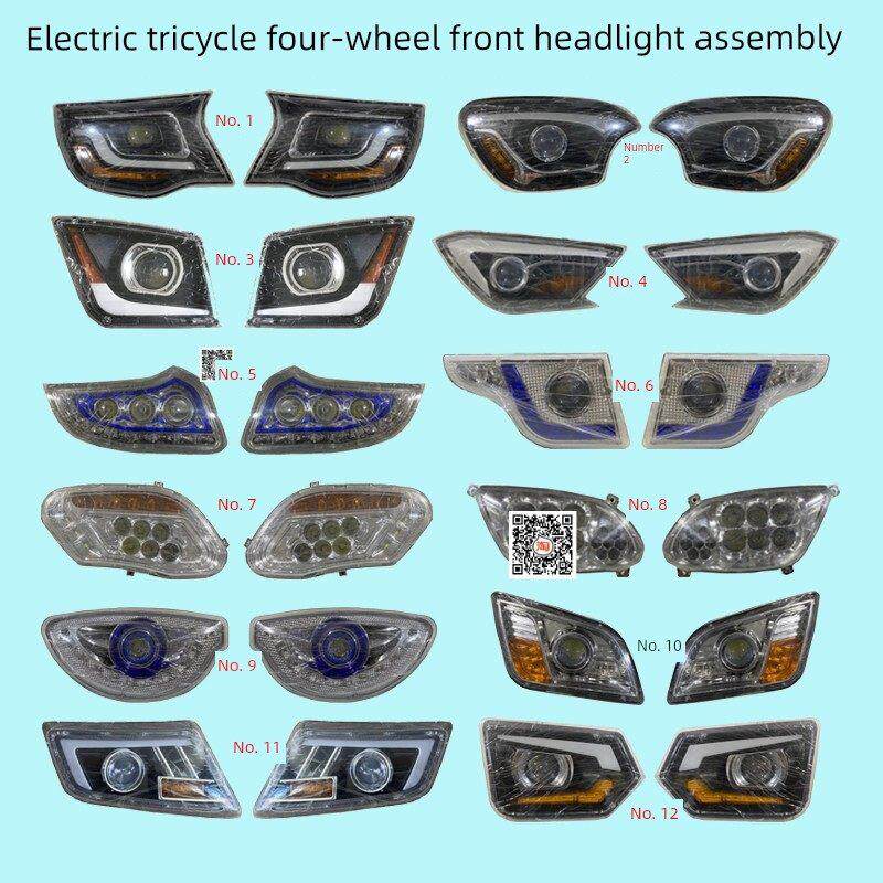 三轮车大灯龙旗金鹏盛浩Yardettruff老年人移动四轮Led大灯总成