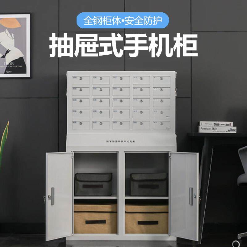 壁挂抽屉式手机存放柜智能指纹人脸识别单位会议室集中收纳保管柜,商业/办公家具,寄存柜/快递柜,淘宝优惠券,粉丝福利购,淘宝优惠卷