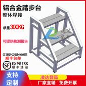 铝合金工业梯扶手梯家用梯登高梯工程梯户外楼梯踏步台阶二三步梯