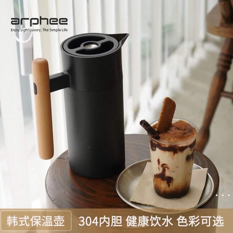 繁简老白茶焖茶壶喷涂陶瓷内胆办公室大容量保温壶家用泡茶养生壶