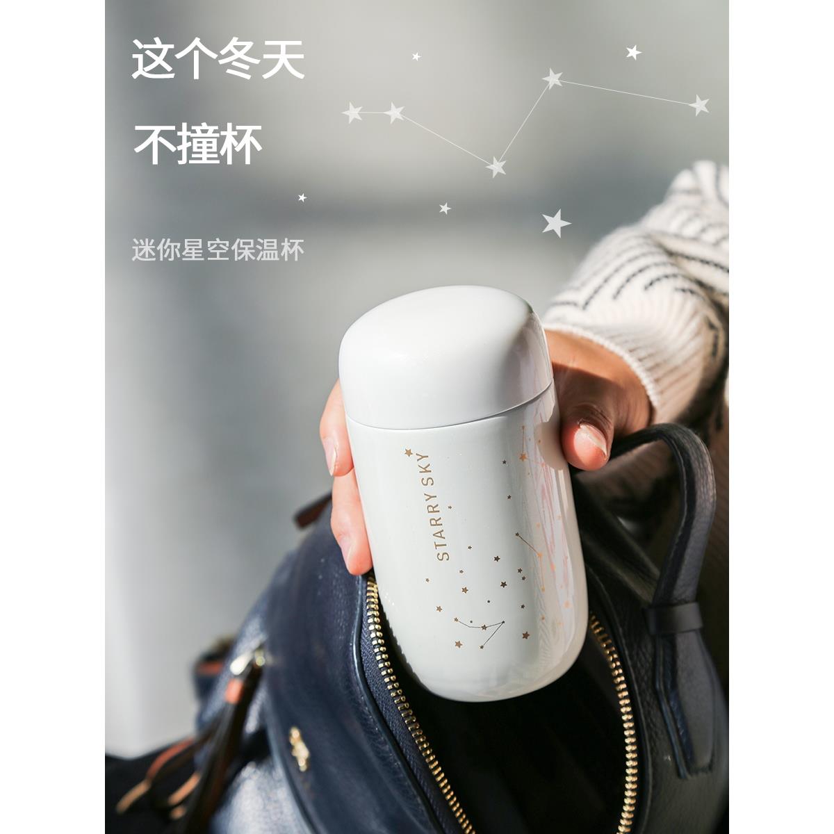 情侣保温杯男高颜值便携小巧200ml迷你创意304不锈钢女士茶杯水杯