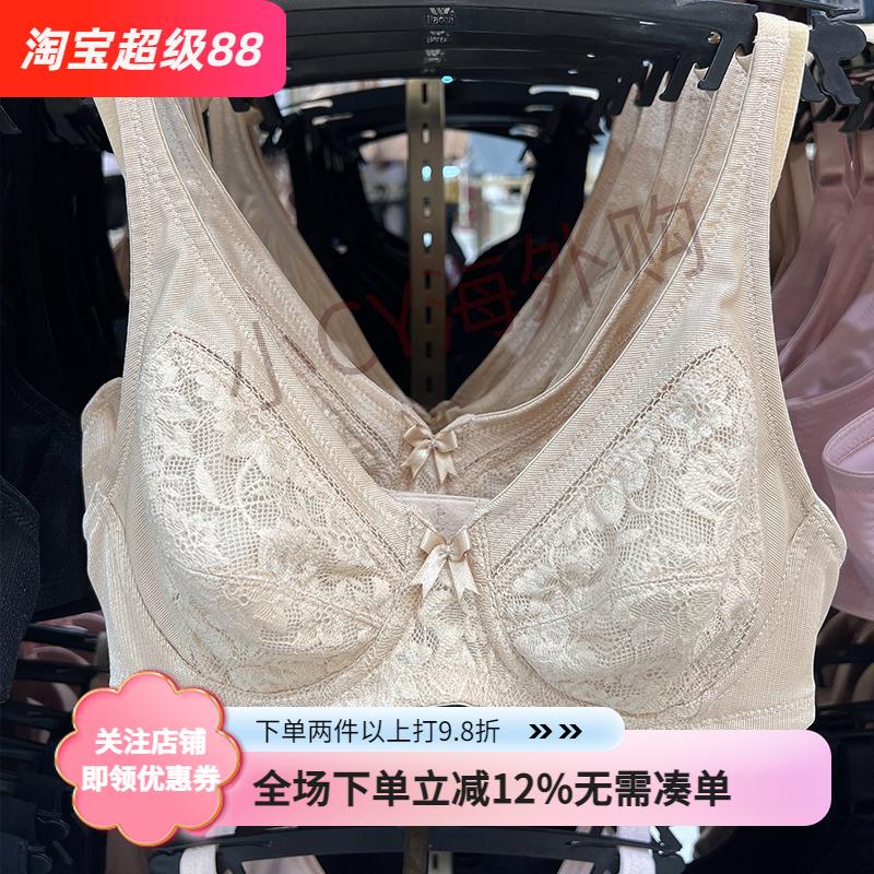 泰国华歌尔有钢圈薄款蕾丝文胸全罩杯上托稳定大胸显小内衣WB7395