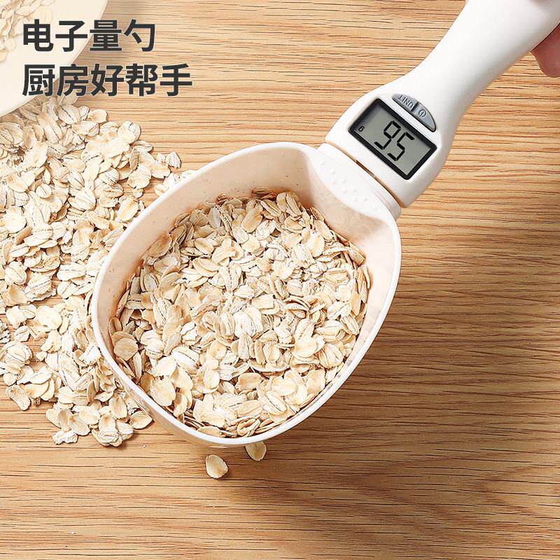 电子秤量勺秤高精度克数计量勺婴儿奶粉勺子称宝宝副食品刻度称重