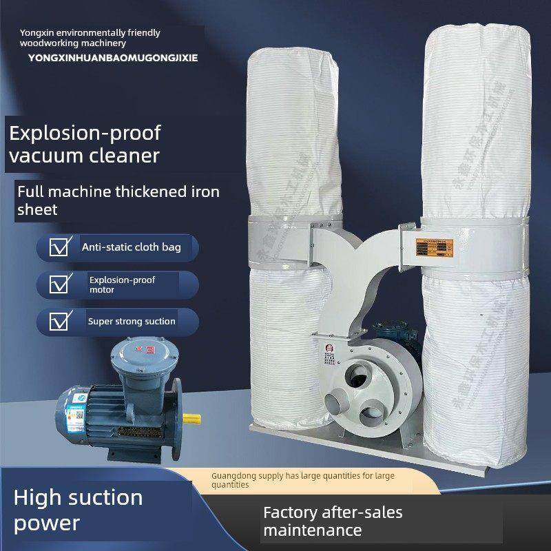 木工防爆吸尘器粉尘防爆除尘器大功率工业雕刻机除尘器真空风机,五金/工具,工业吸尘器/除尘器,淘宝优惠券,粉丝福利购,淘宝优惠卷
