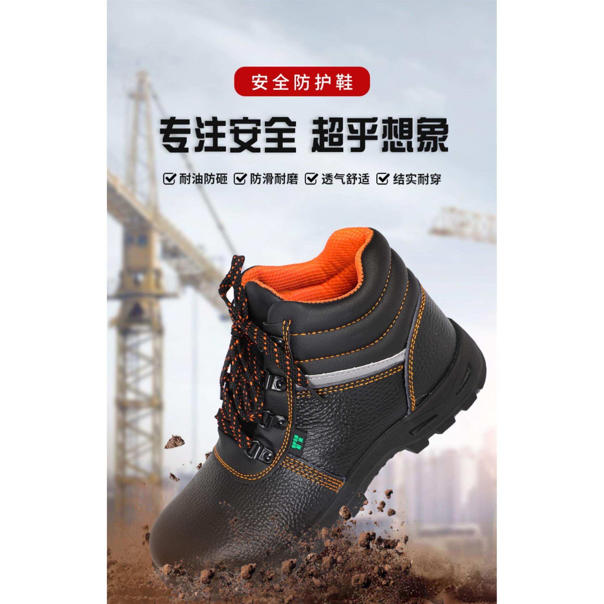 盾王9348高筒安全防砸耐酸醎工作鞋钢头牛皮劳保鞋男包邮