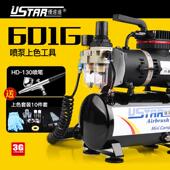 优速达U 601G 602G 3G模型 603喷泵高达喷漆上色工具气泵喷笔套装