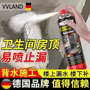化妆室屋顶补漏防水材料涂料屋顶裂缝专用防水胶平房楼顶漏水喷剂