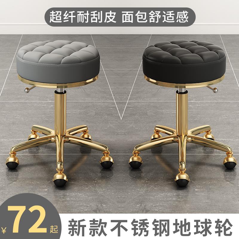 美容凳子滑轮美容院专用椅子大工凳升降旋转凳美甲理发店剪发凳子