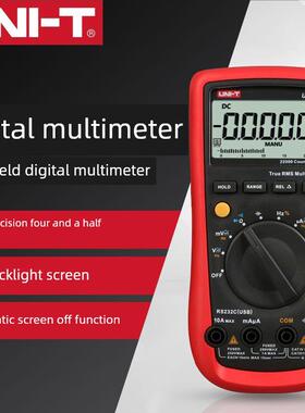 自动量程Uliide万用表Ut61E高精度四位数和半位数数字万用表数字