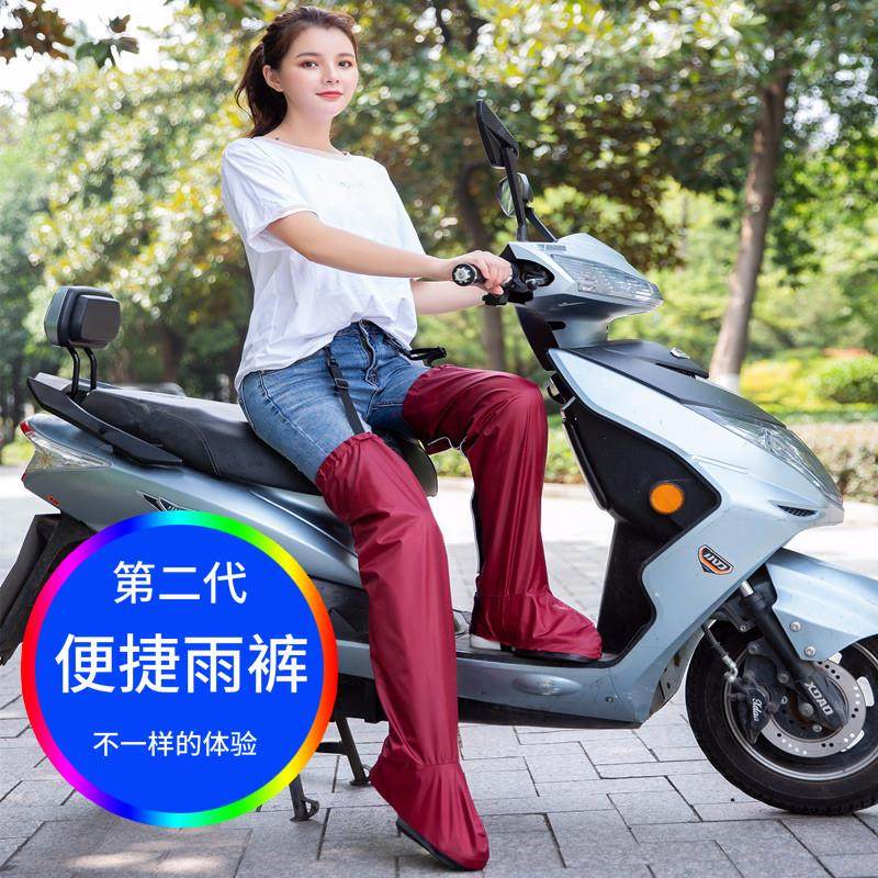 雨裤防水骑行男女户外雨天反光半身裤鞋套徒步分体裤管便捷雨衣裤,居家日用,雨披/雨衣,淘宝优惠券,粉丝福利购,淘宝优惠卷