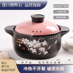 能在电磁炉上用的砂锅电磁炉可用砂锅耐高温干 干烧锅炖锅陶厂家