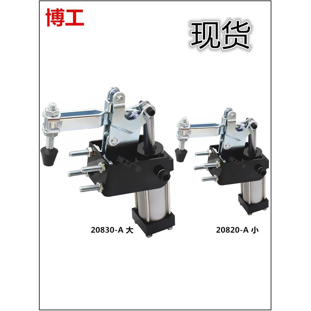 气缸夹钳 垂直式气动快速夹 自动化夹紧器 HS WDC 20820A 20830-A