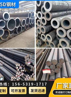 主营Q345D系列-20°低温无缝钢管Q345R容器用无缝钢管Q345E合金管