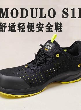 Safetyjogger夏季轻便安全鞋Modulo透气鞍琸宜劳保鞋防砸防刺防滑