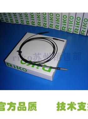 力科RIKO反射光纤FRS-420 FRS-320 FRS-610 FR-620 FRS-330