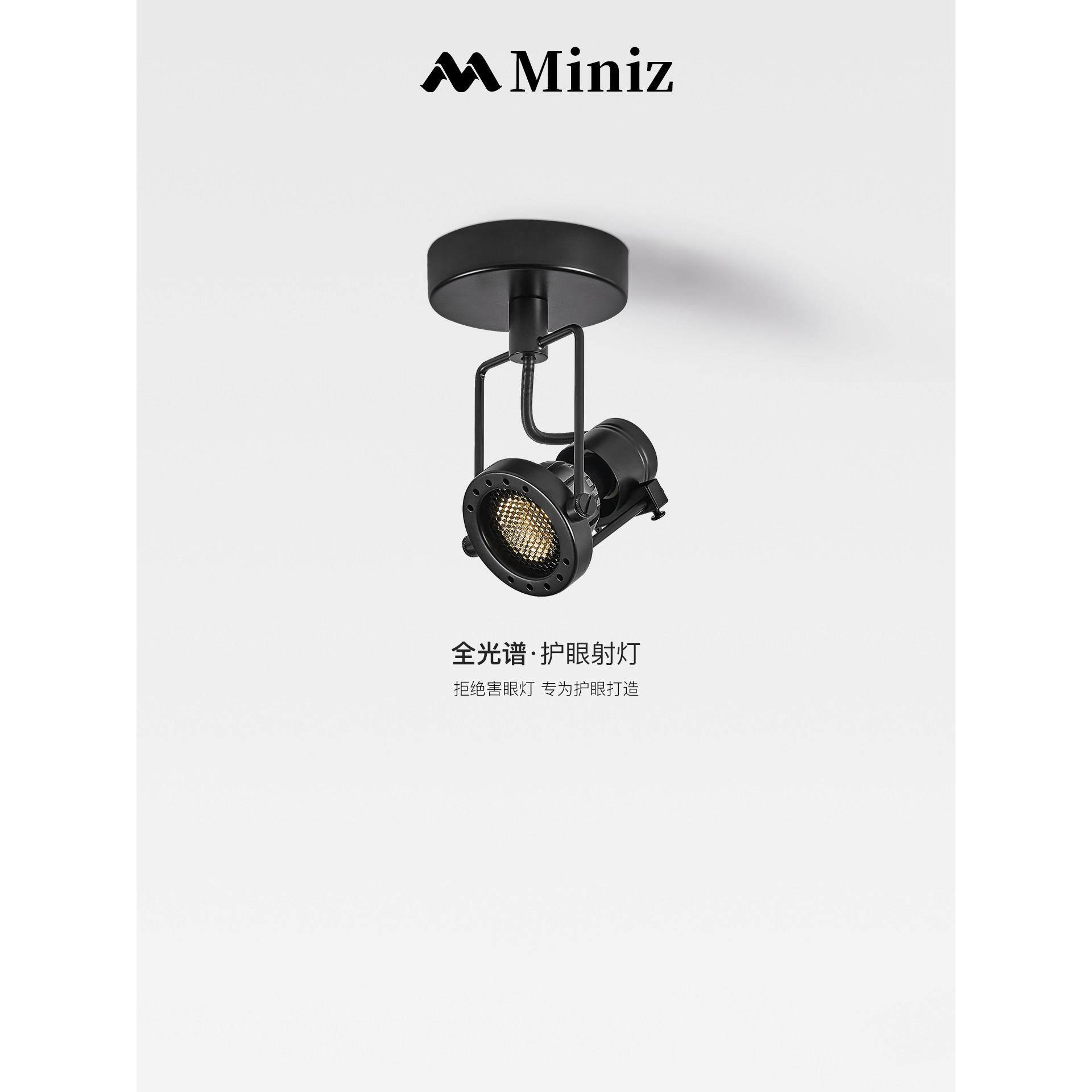 意式极简可调角度防眩蜂窝小山丘明装射灯客厅过道走廊护眼无主灯,家装灯饰光源,明装射灯,淘宝优惠券,粉丝福利购,淘宝优惠卷