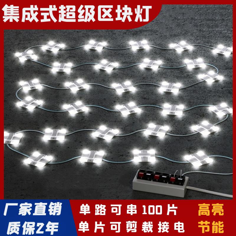 LED集成式超级区块灯220V区块炼灯软膜天花卡布灯箱方块灯漫反射