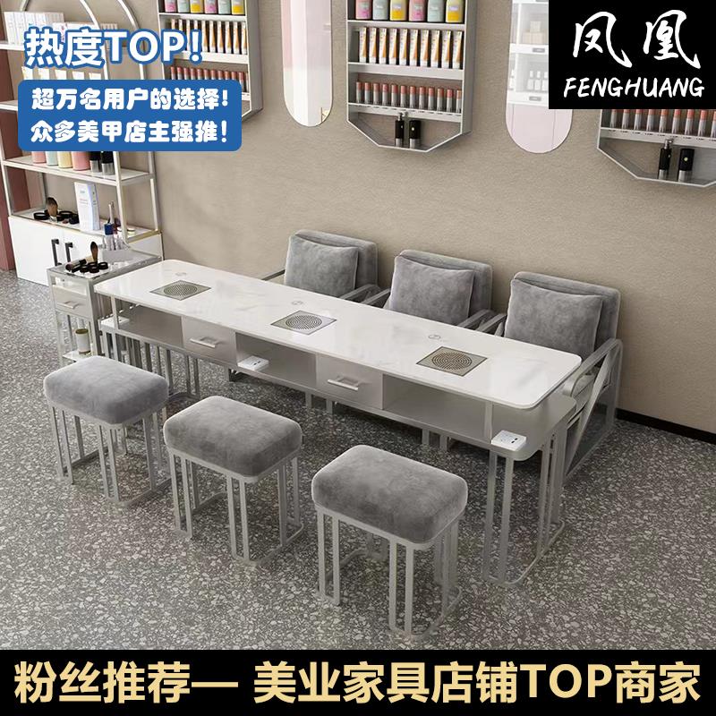 轻奢银色美甲桌吸尘器单双人三人桌椅子网红桌椅组合套装