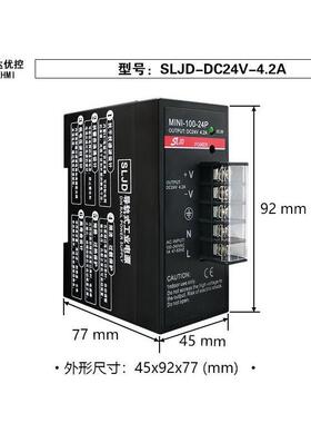 中达优控国产直流开 关电源 SLJD导轨电源 DC24V供电 2.5A 2A 4.2