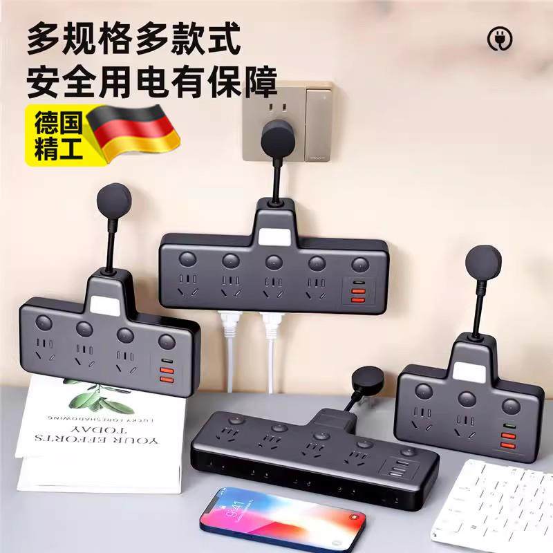 公正牛纯铜插座插排转换器多功能带USB排插转换插头延长线 线接线,电子/电工,接线板,淘宝优惠券,粉丝福利购,淘宝优惠卷