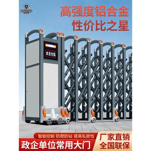 铝合金电动伸缩门平移大门学校工厂工地无轨折叠自动收缩庭院大门