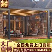 广告四脚阳光房定制电动百叶凉亭防晒铝瓦4x6阳光板铝合金凉亭