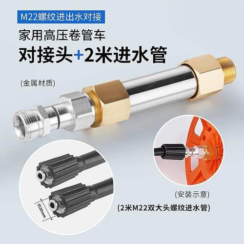 家用洗车机水管收管器配件高压出水管卷管架水鼓清洗机收纳层架接