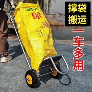 撑袋子神器支架带轮子农用粮食装袋子神器编织袋支撑架移动撑袋器