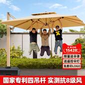 户外遮阳伞庭院伞别墅花园商用大型遮阳伞露天阳台室外摆摊罗马伞