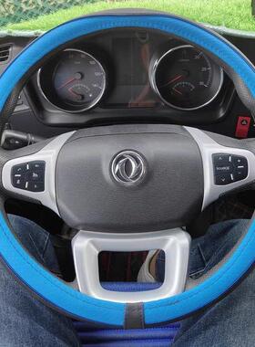 东风凯普特EV180 EV200 EV80电动小卡K5K6K7星云 K6E方向盘套把套