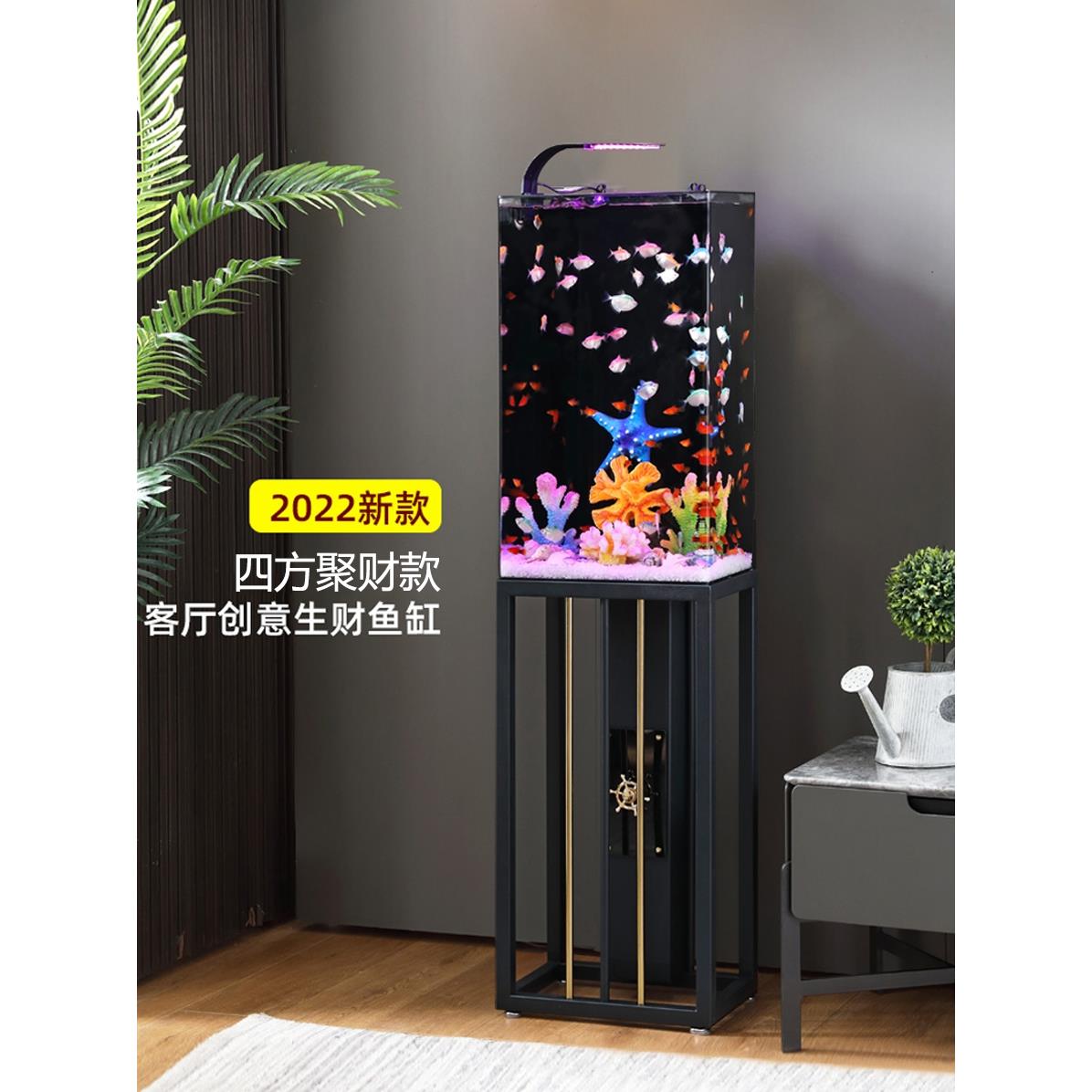 新创意网红鱼缸生态落地客厅鱼缸小金鱼缸半圆形水族箱